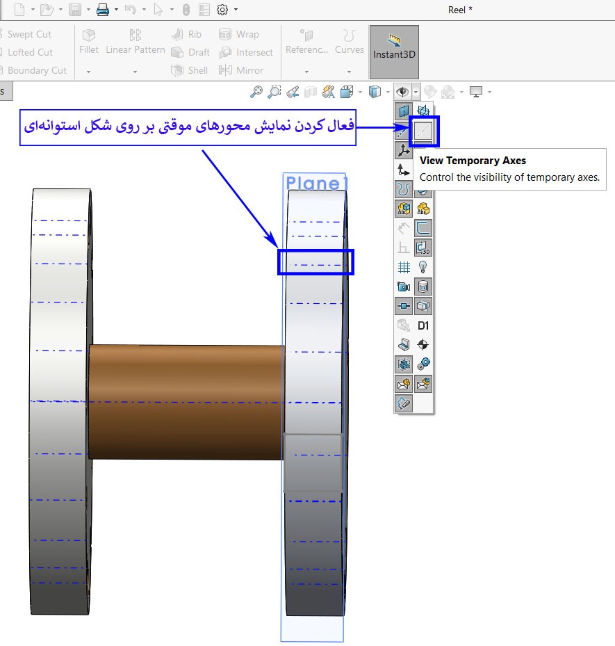 نحوه Hide و Show کردن محورها یا Axis ها در Solidworks